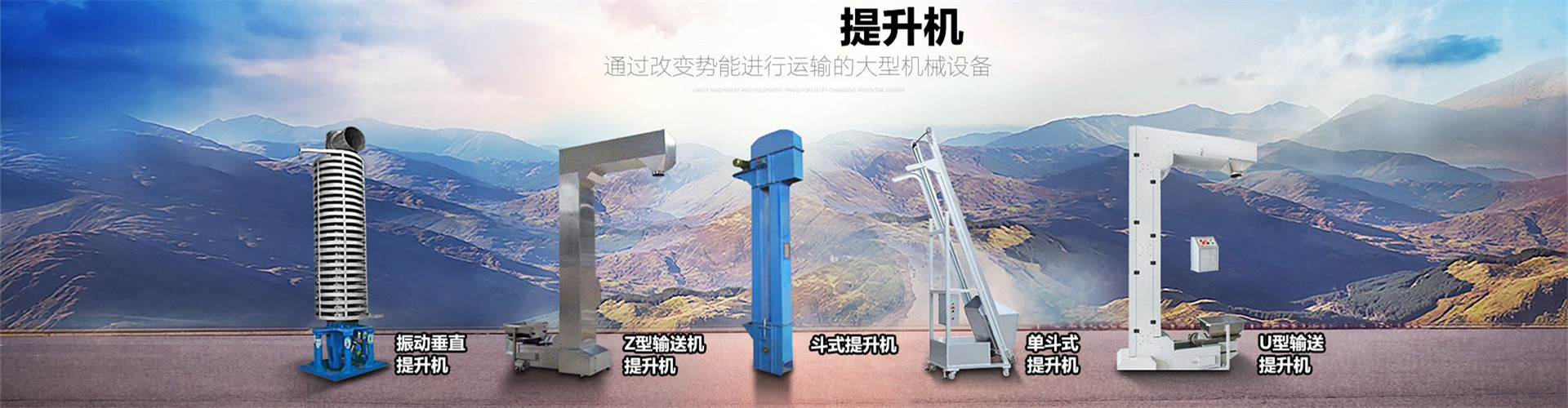 河南威泰克機械制造有限公司 河南威泰克機械制造有限公司